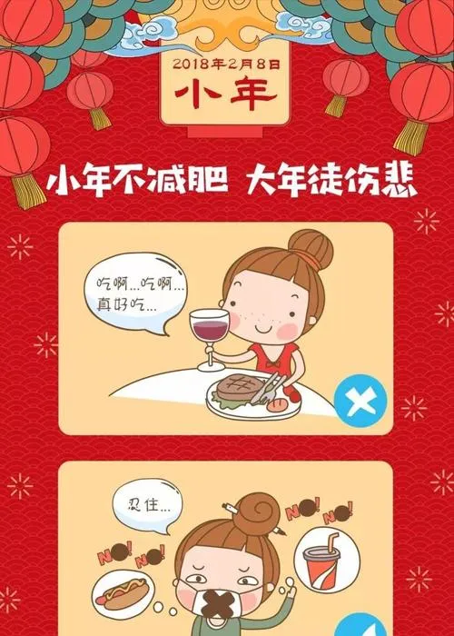 春天会很快“掉秤”的5道菜。它们很美味，但不会让你减肥。你可以指望他们在假期后减肥。