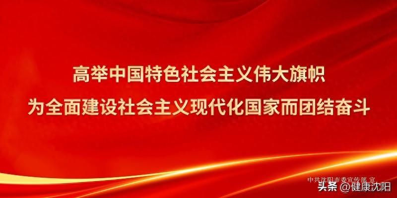 「健康知识」“永葆青春”的小秘密带您了解常见注射美容方法