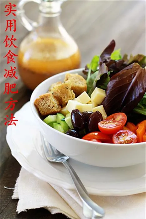 16:8间歇式禁食指南：轻松开启减脂新模式，科学饮食塑造易瘦体质瘦身不再饥饿